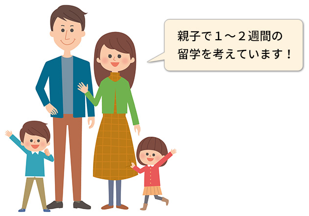 観光ビザ